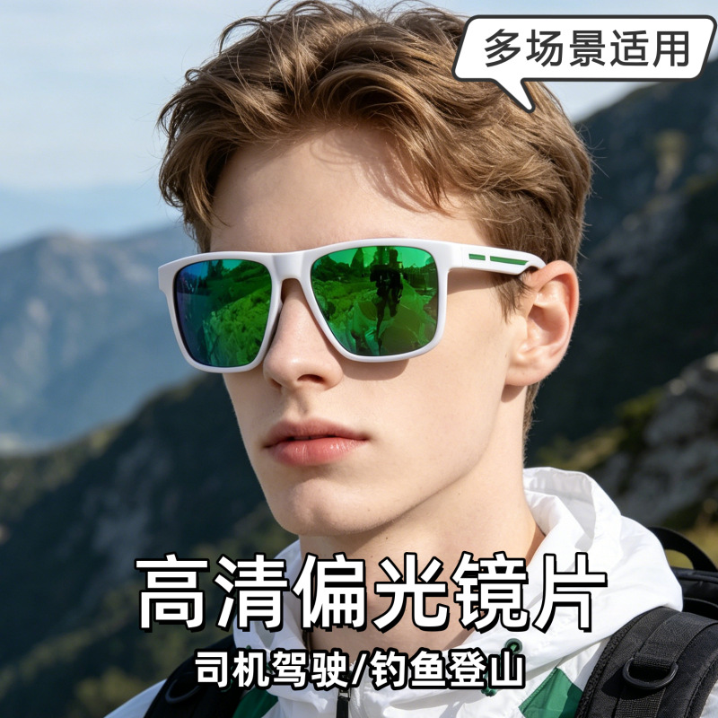 Driving Eye Protection Sports  - Fishing Sunglasses Polarized 评论和价格